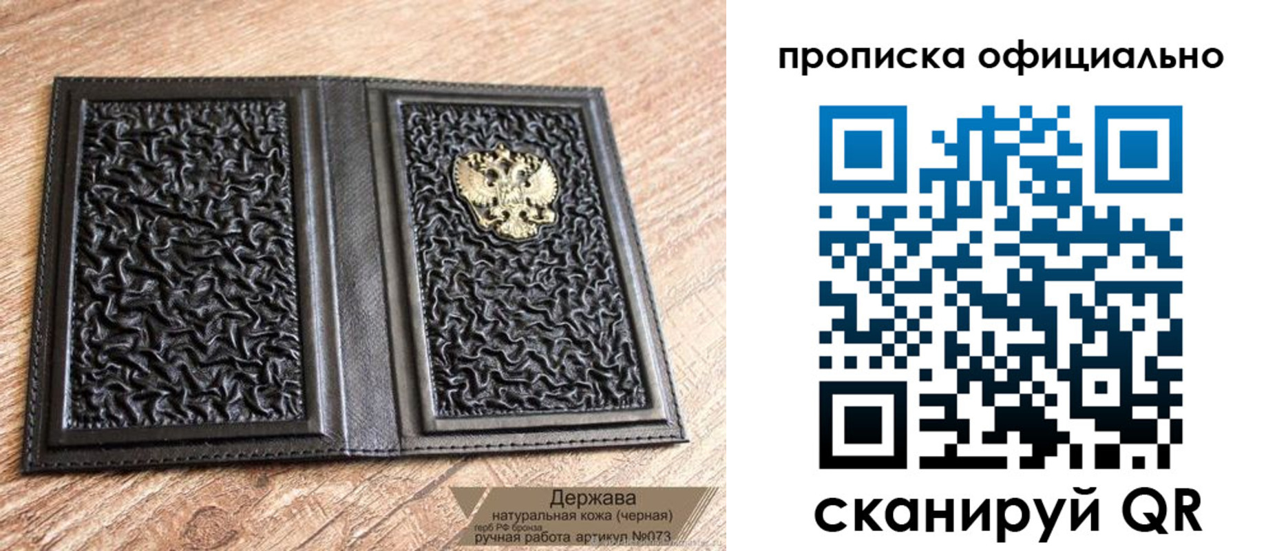 временная регистрация поиск в Чулыме