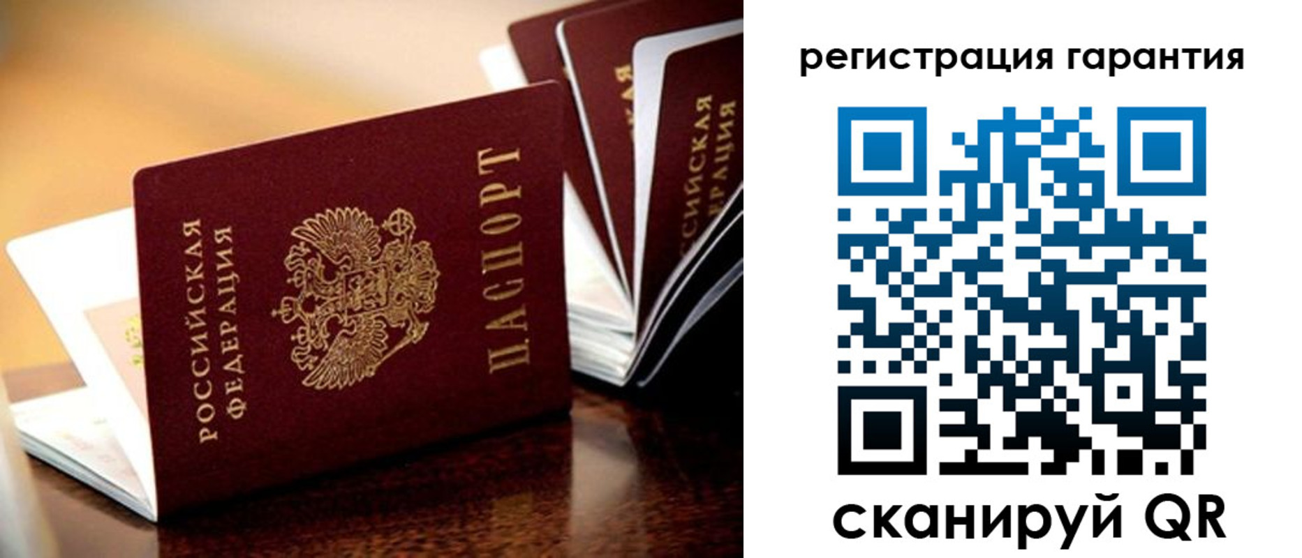 временная регистрация в Чулыме