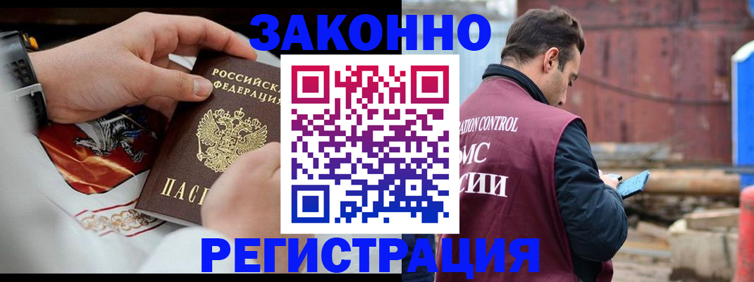 регистрация для школы в Чулыме